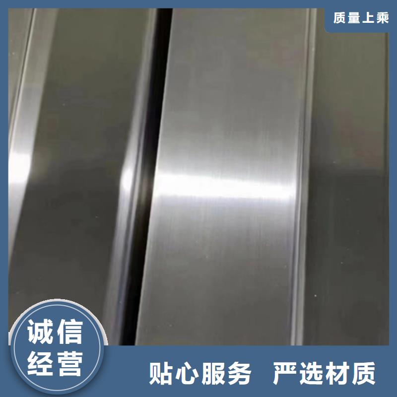【不锈钢方管2520不锈钢板材用心服务】厂家批发价