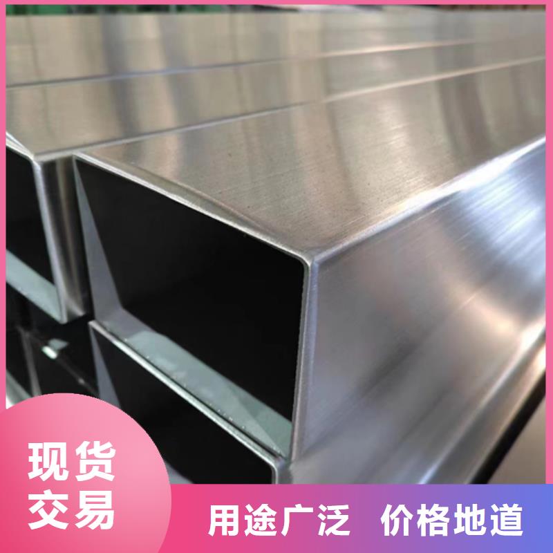 不锈钢方管-【不锈钢复合板】品质好才是硬道理满足客户所需