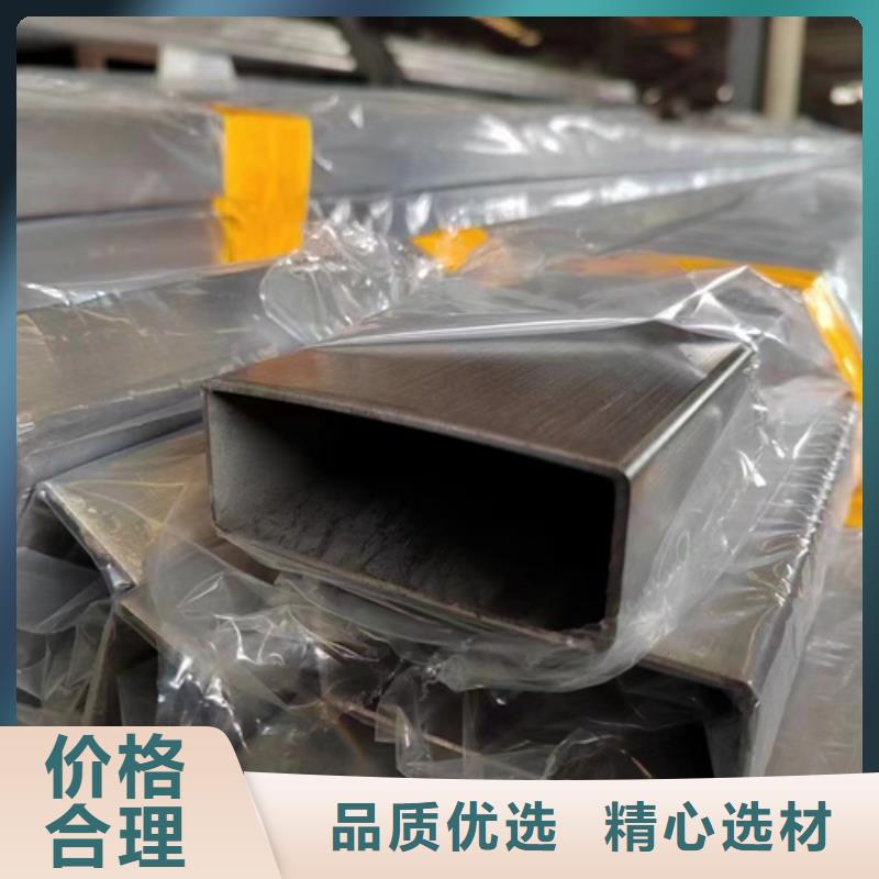 【不锈钢方管不锈钢复合板N年大品牌】当地制造商
