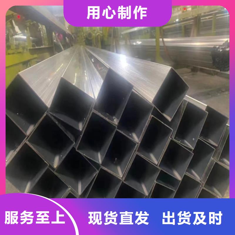 不锈钢方管不锈钢焊管用品质说话材质实在