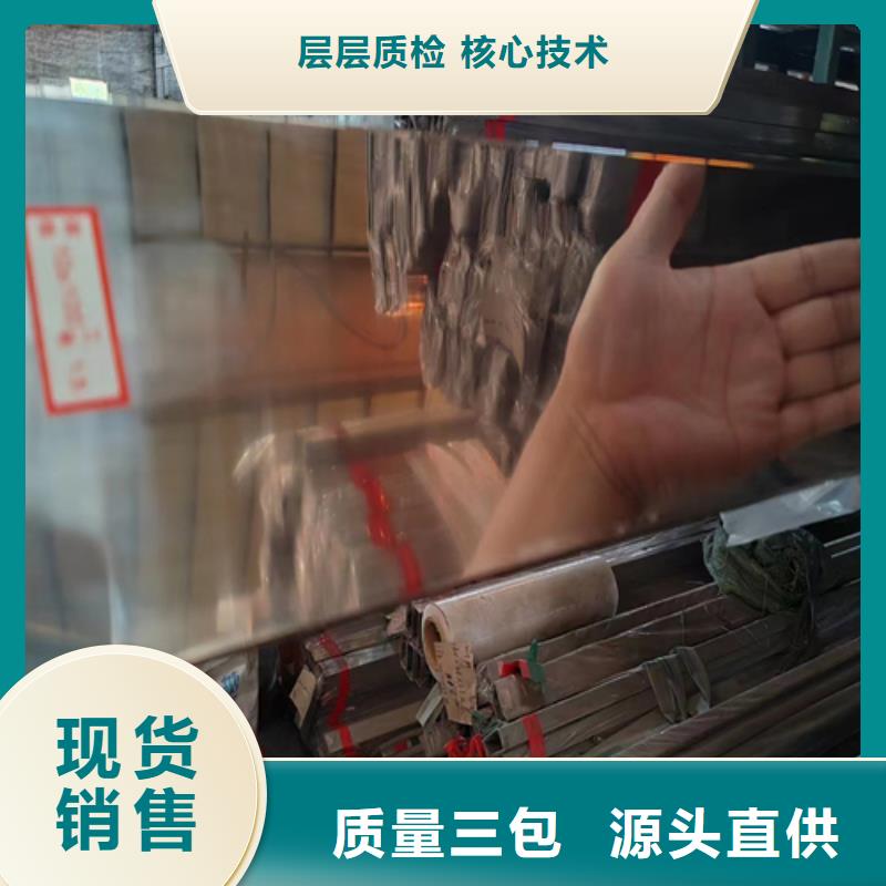 不锈钢方管不锈钢复合板免费询价本地生产厂家