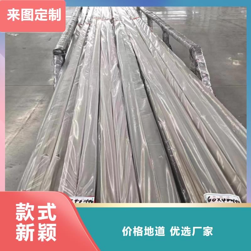 不锈钢方管【不锈钢焊管】物美价优自主研发
