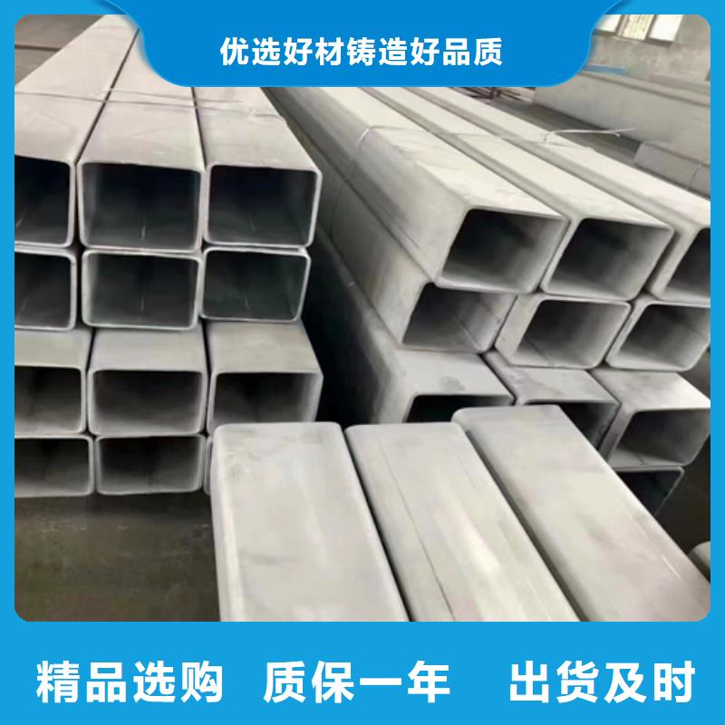 不锈钢方管,复合板生产加工当地生产商