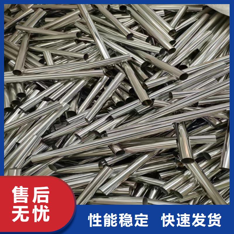 不锈钢装饰管304不锈钢复合板规格型号全同城厂家