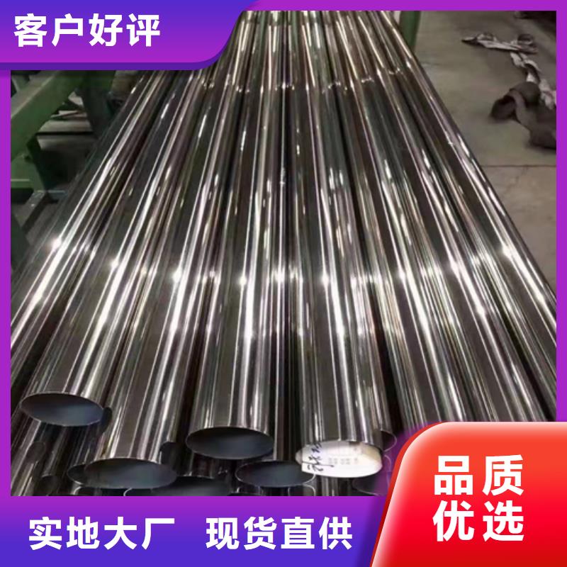 【不锈钢装饰管】304不锈钢复合板质检合格出厂实拍品质保障