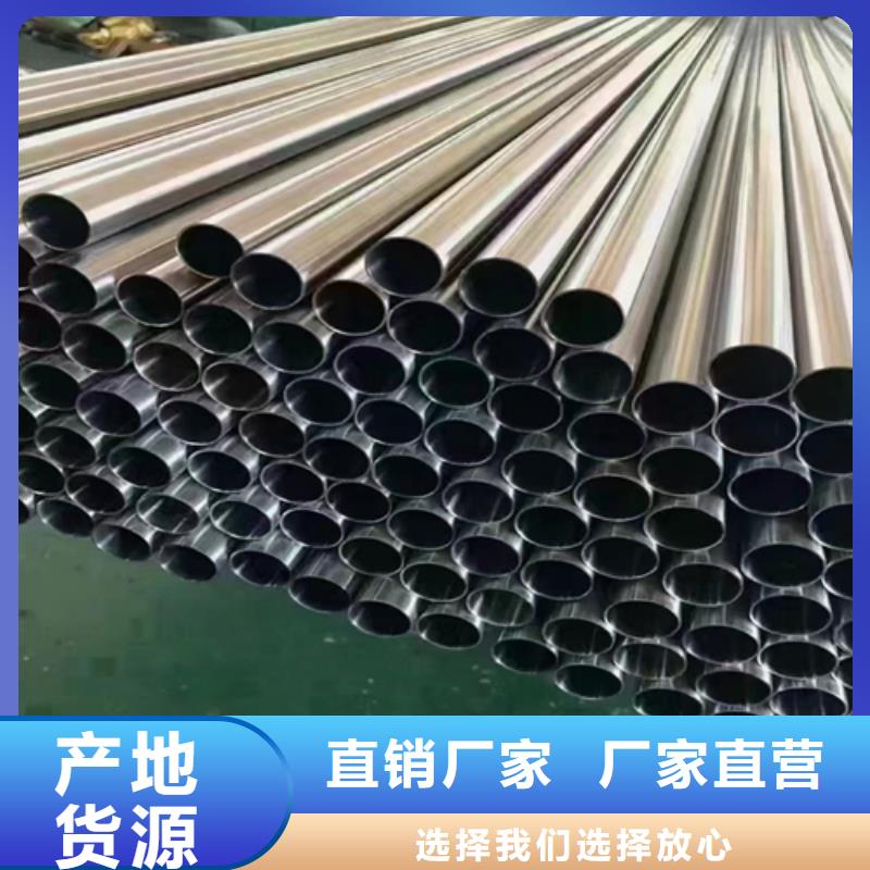【不锈钢装饰管304不锈钢复合板按需定制】当地公司