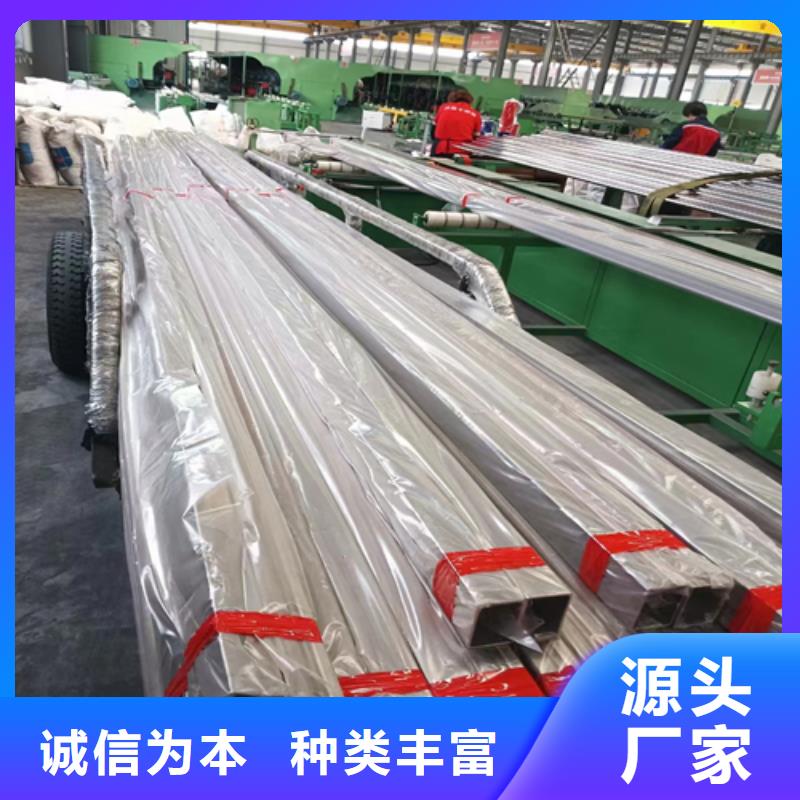 【不锈钢装饰管不锈钢焊管厂家直销售后完善】层层质检