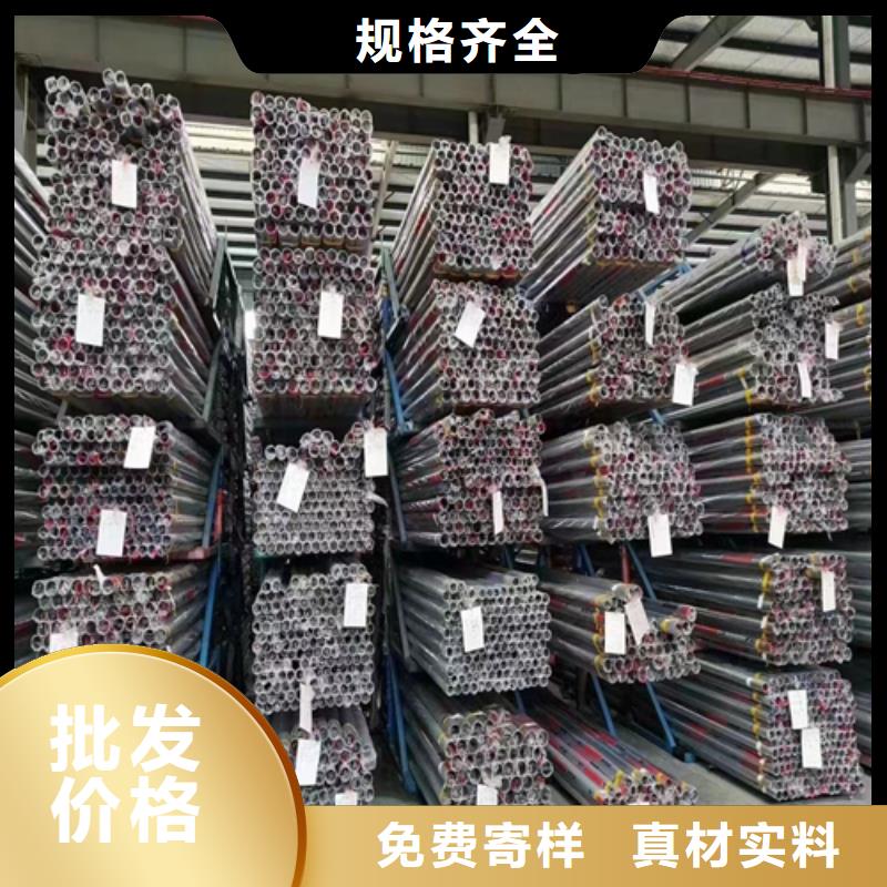 【不锈钢装饰管】-不锈钢焊管实力公司把实惠留给您