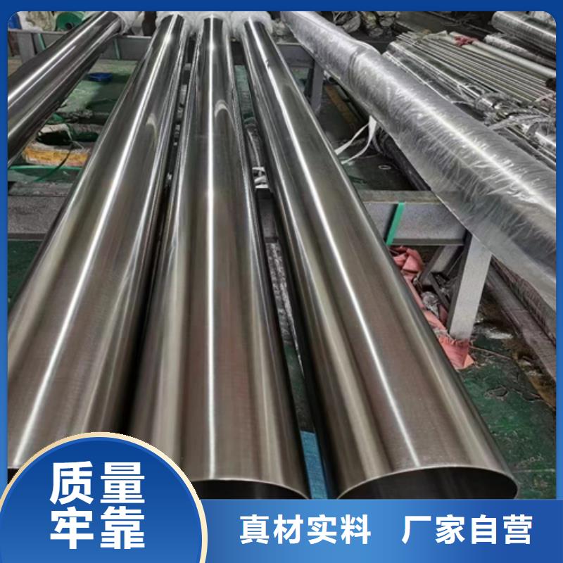 不锈钢装饰管的简单介绍真诚合作