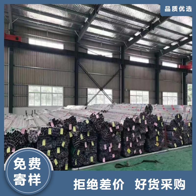 【不锈钢装饰管304不锈钢复合板货源稳定】厂家直销值得选择