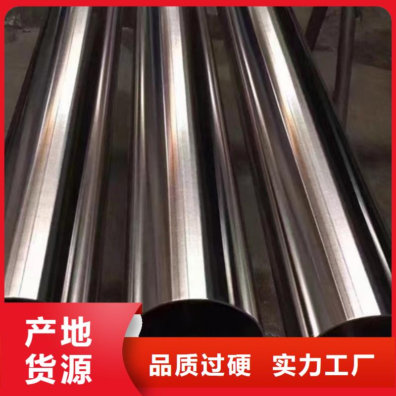 【不锈钢装饰管】不锈钢焊管就近发货今年新款