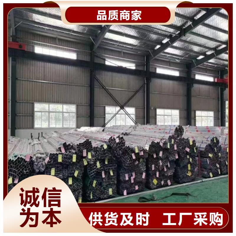 不锈钢装饰管304不锈钢复合板库存量大多种规格库存充足