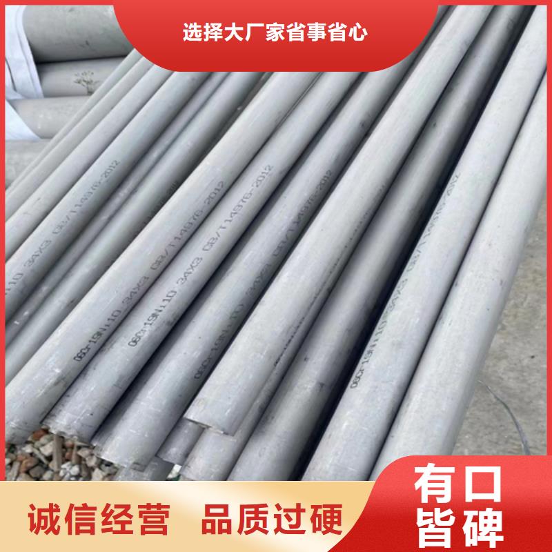 不锈钢管304不锈钢复合板价格实惠工厂直供详细参数