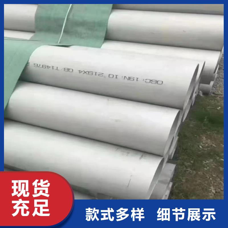 【不锈钢管】-除渣机配件多种款式可随心选择同城厂家