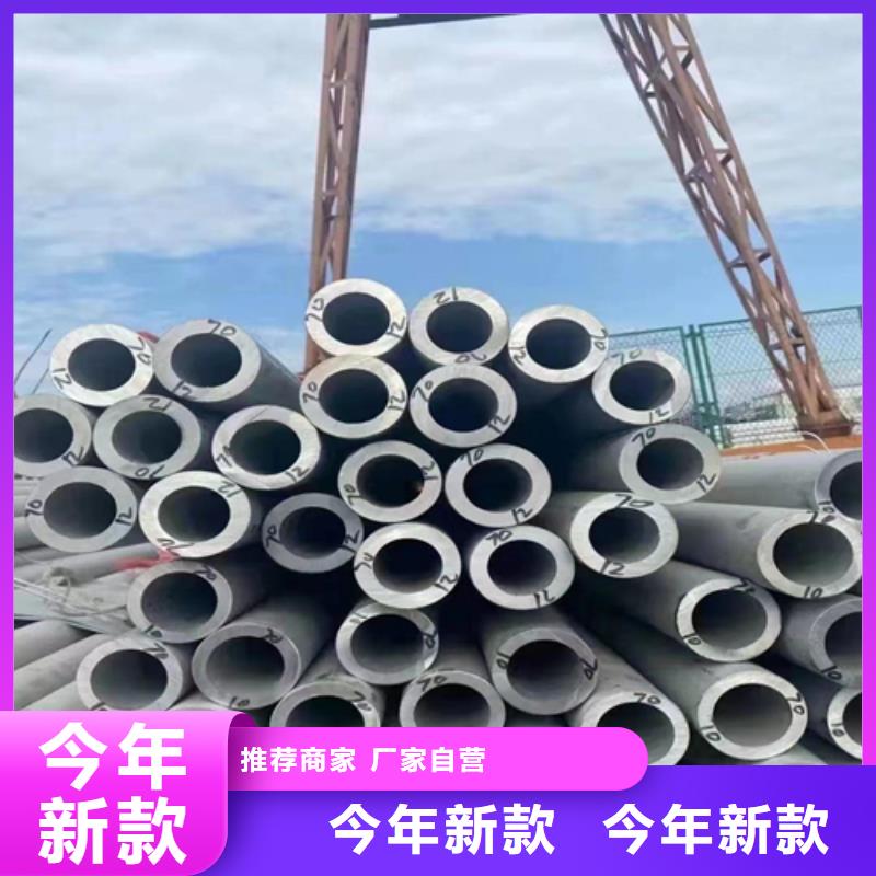 不锈钢管不锈钢焊管选择大厂家省事省心支持拿样