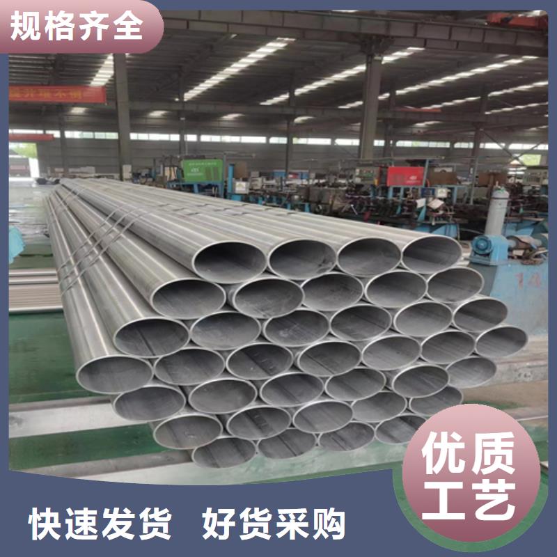 不锈钢管【不锈钢复合板316L】量少也做本地品牌