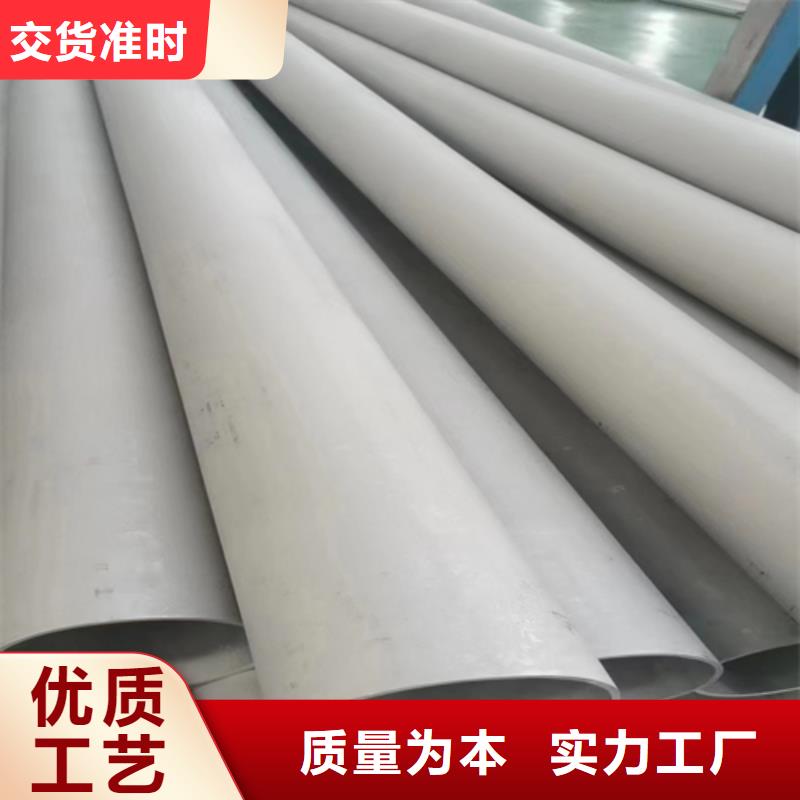 不锈钢管不锈钢焊管用心做产品严选材质