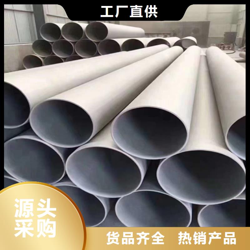 ​不锈钢管304不锈钢复合板多种场景适用同城经销商