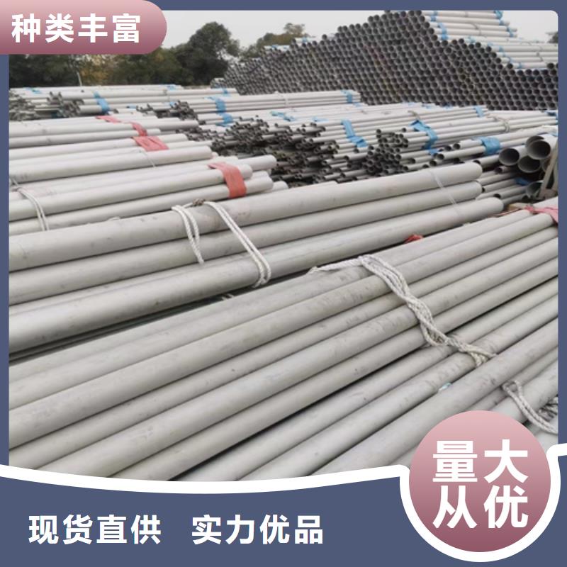 不锈钢管不锈钢复合板一对一为您服务货真价实