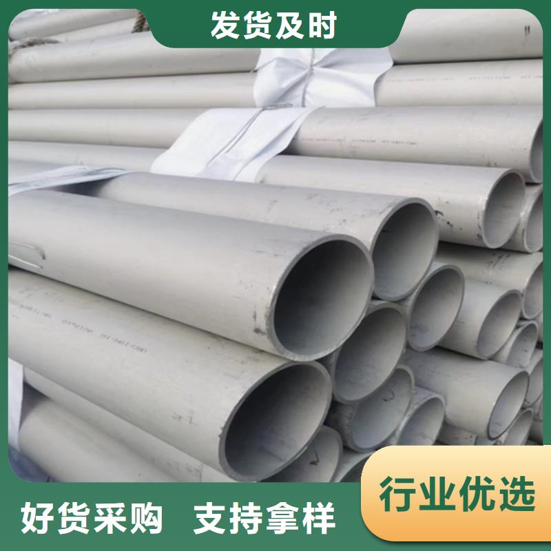 不锈钢管不锈钢焊管商家直供当地供应商