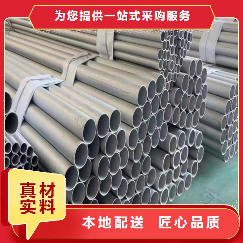 不锈钢管_不锈钢复合板快捷物流同城制造商