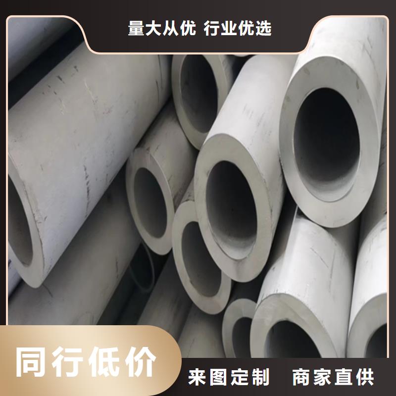 不锈钢管,304不锈钢复合板符合行业标准当地制造商