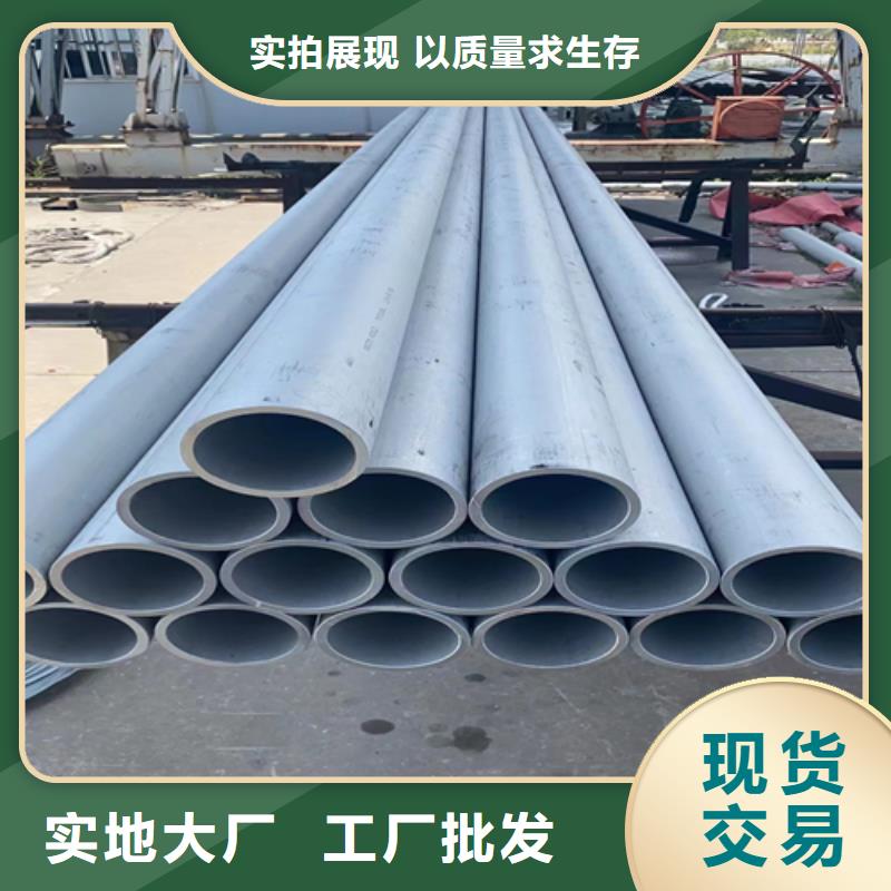 不锈钢管_304不锈钢复合板工厂直营当地生产商