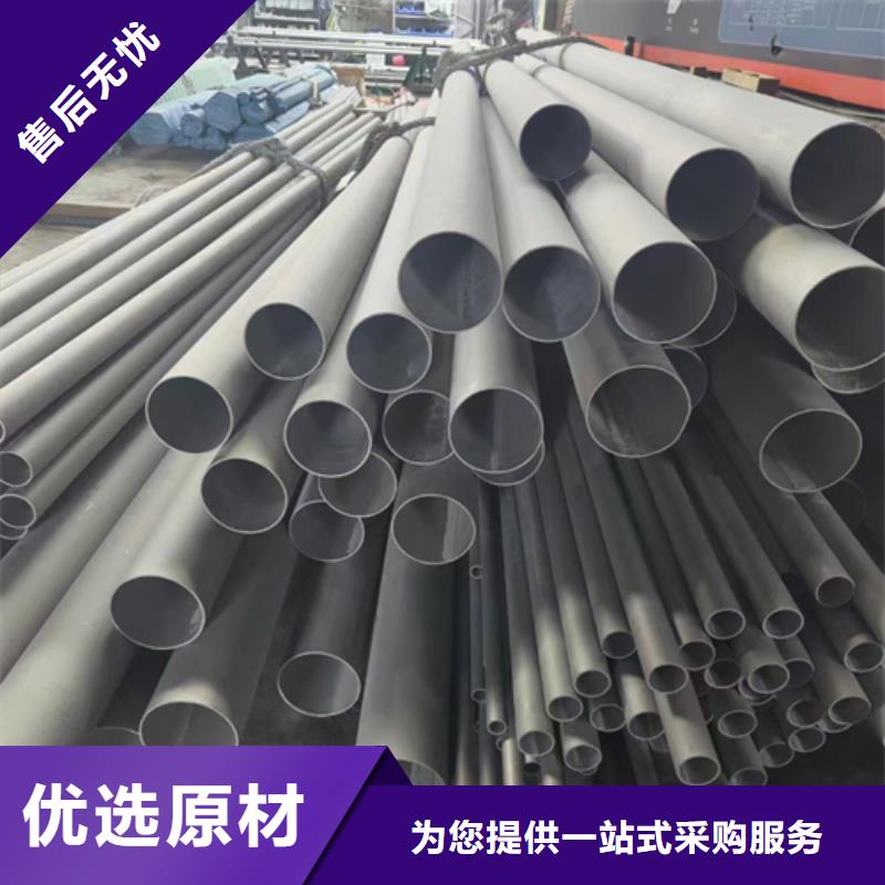 不锈钢管,除渣机配件定制定做同城制造商