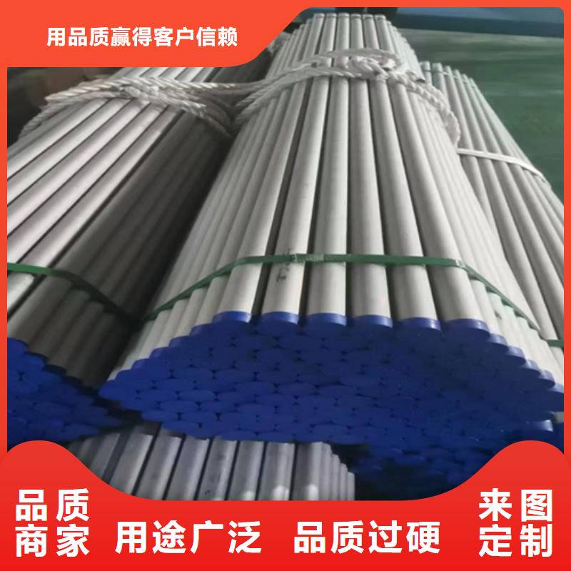 不锈钢管【不锈钢焊管】好厂家有担当贴心服务
