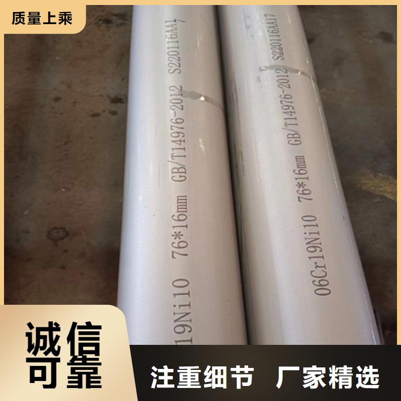 不锈钢管【不锈钢复合板】一对一为您服务海量库存