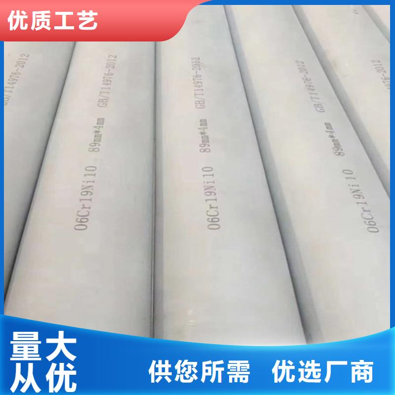 【不锈钢管-除渣机配件种类丰富】货源报价