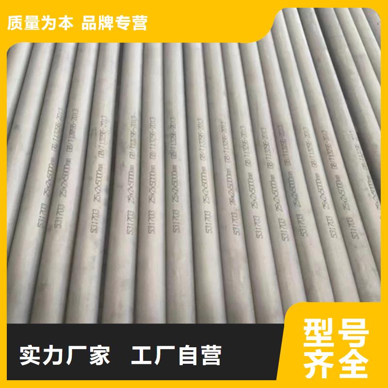 不锈钢管不锈钢焊管来图来样定制实力见证