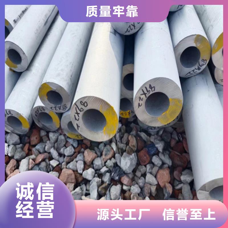 【不锈钢管不锈钢焊管支持大小批量采购】本地供应商