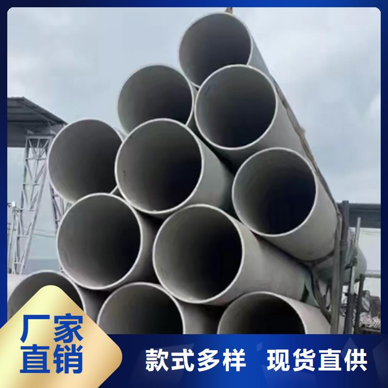 【不锈钢管】-不锈钢焊管厂家直营市场行情