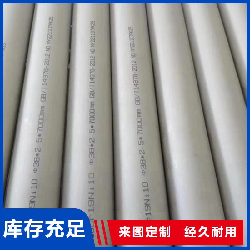 【不锈钢管】不锈钢复合板质量牢靠专业厂家