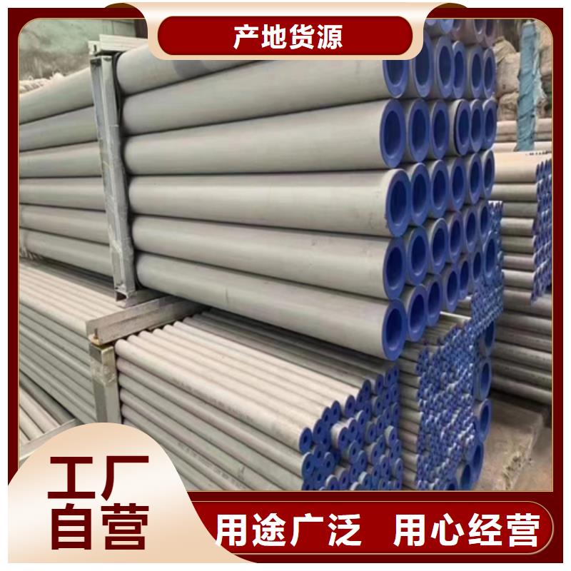 【不锈钢管不锈钢复合板真材实料】品质保证