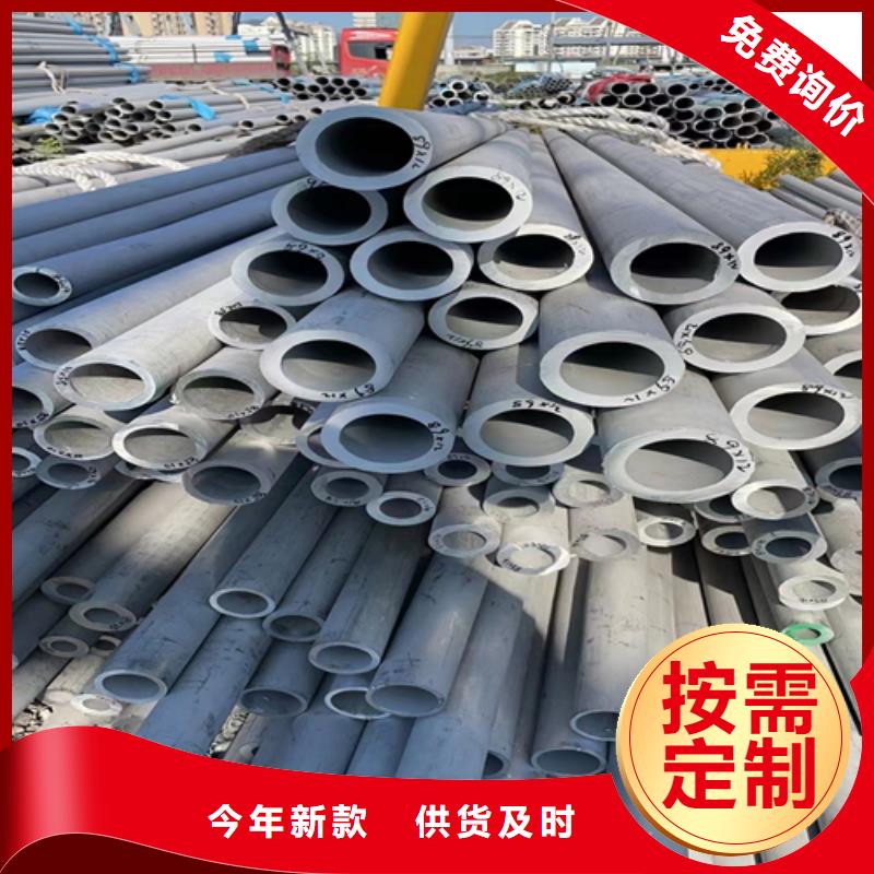 【不锈钢管】304不锈钢复合板N年大品牌研发生产销售