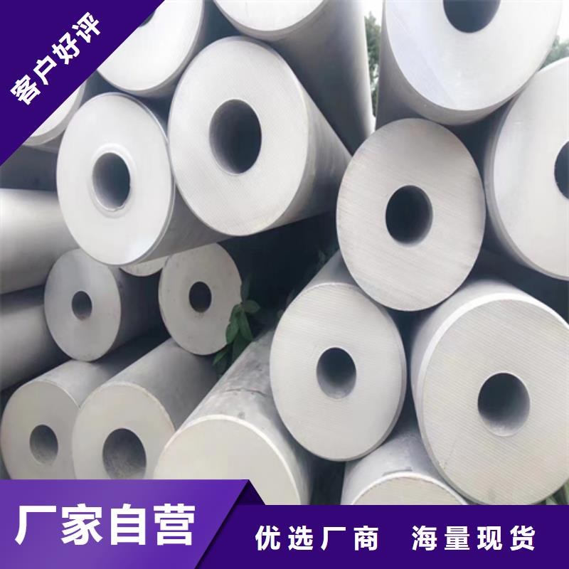 【不锈钢管不锈钢复合板厂家直销大量现货】优质原料