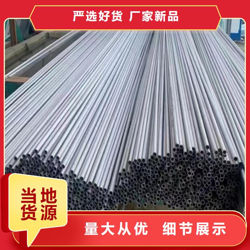 【不锈钢管,不锈钢焊管研发生产销售】匠心制造