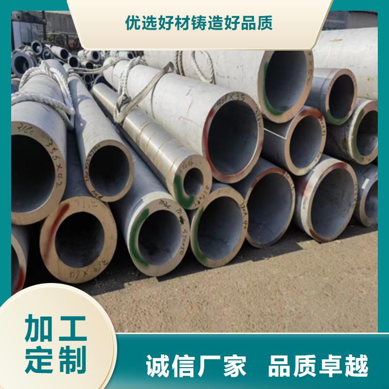 【不锈钢管】304不锈钢焊管支持大批量采购专注细节专注品质