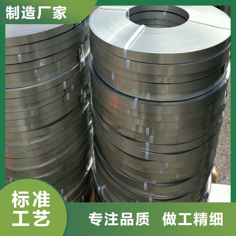 不锈钢带不锈钢复合板大品牌值得信赖质量优选
