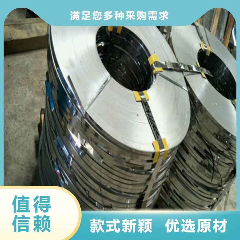 不锈钢带201不锈钢焊管优选好材铸造好品质源头厂家经验丰富