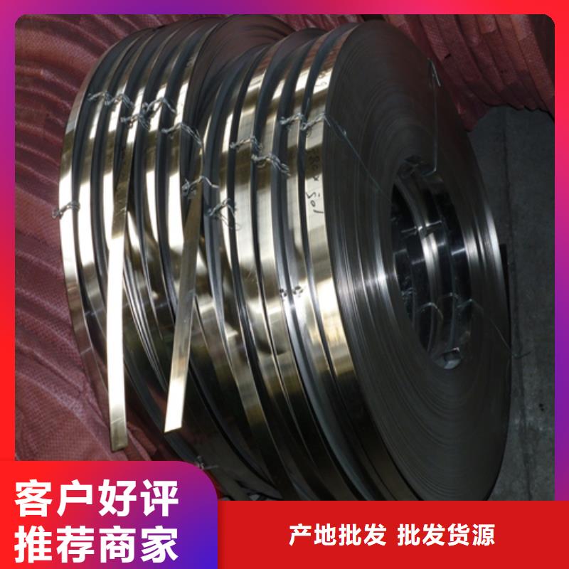 【不锈钢带,不锈钢焊管库存齐全厂家直供】现货销售