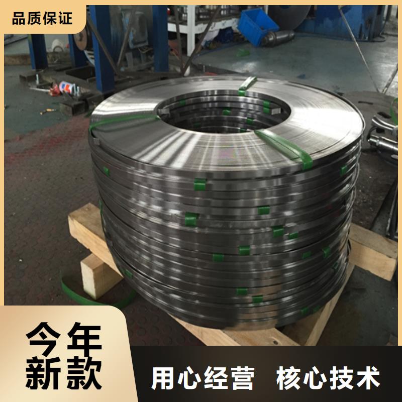 不锈钢带304不锈钢复合板甄选好厂家生产经验丰富