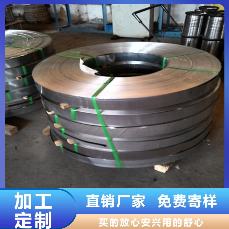 【不锈钢带】201不锈钢焊管我们更专业专业生产品质保证