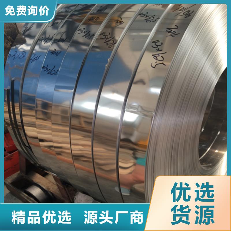 【不锈钢带】-不锈钢焊管现货充裕供您所需