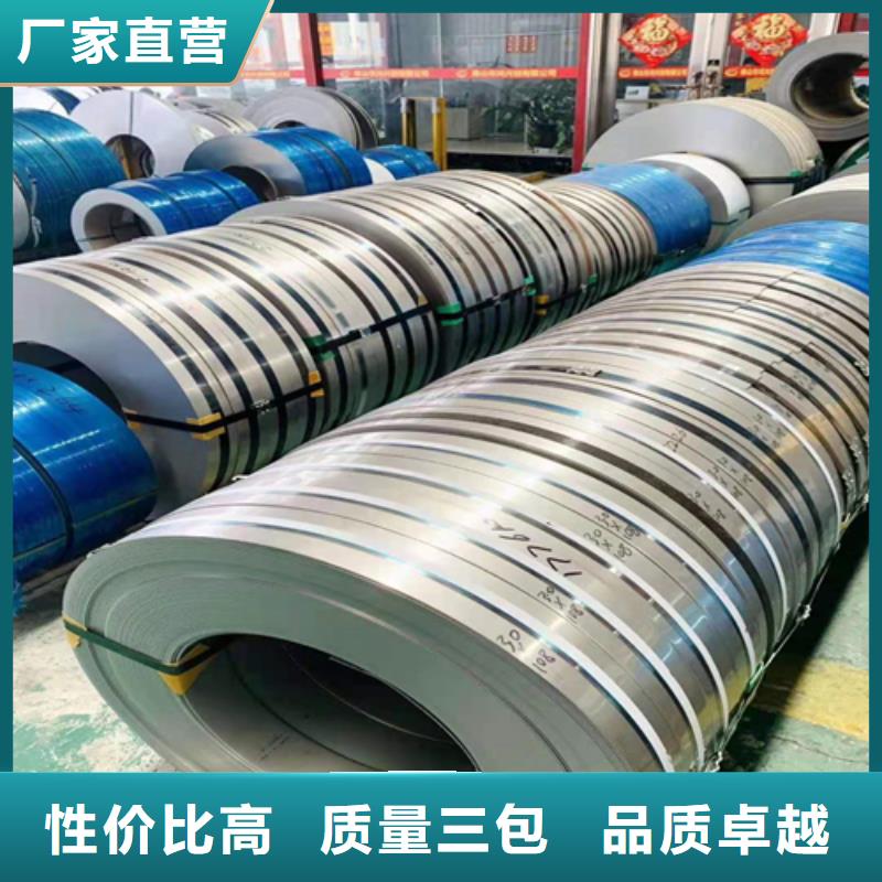 不锈钢带304不锈钢复合板质检合格发货定制速度快工期短