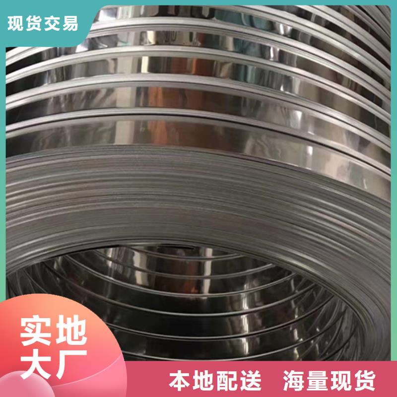 【不锈钢带】不锈钢焊管好产品价格低当地品牌