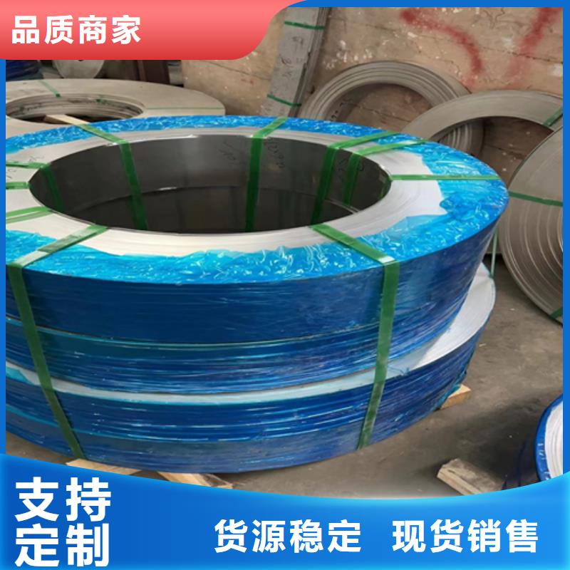 不锈钢带不锈钢焊管敢与同行比质量厂家直销货源充足