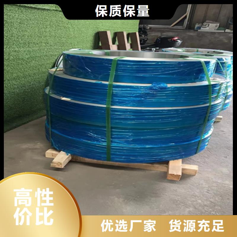 不锈钢带【不锈钢板】经验丰富品质可靠同城生产厂家